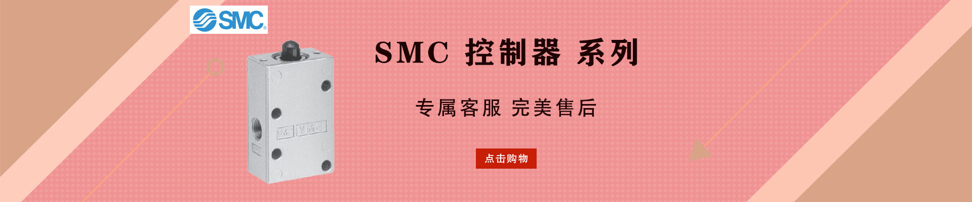 日本SMC|功率因数控制器